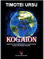 Kogaion. Cercetari multidisciplinare la sanctuarele dacice din Muntii Orastiei - lansare de carte, 8 septembrie 2017